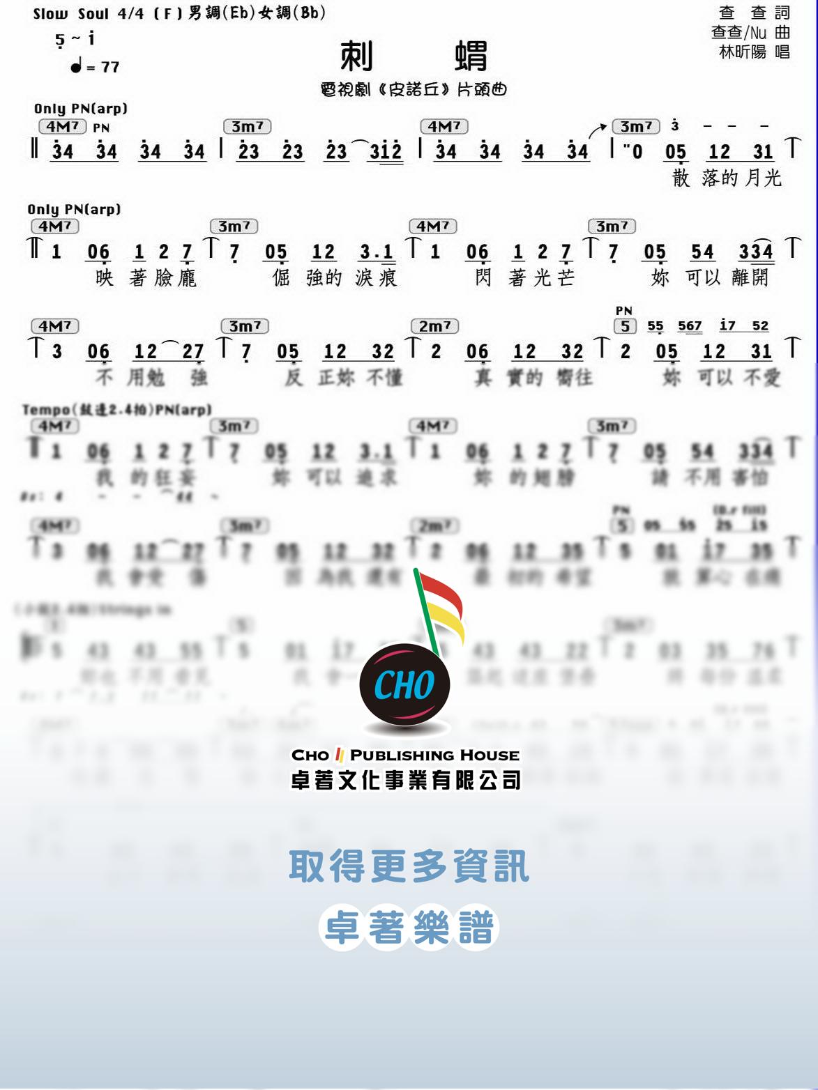 刺蝟